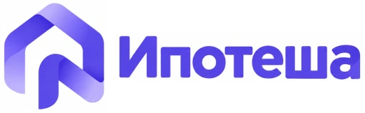 Ипотеша